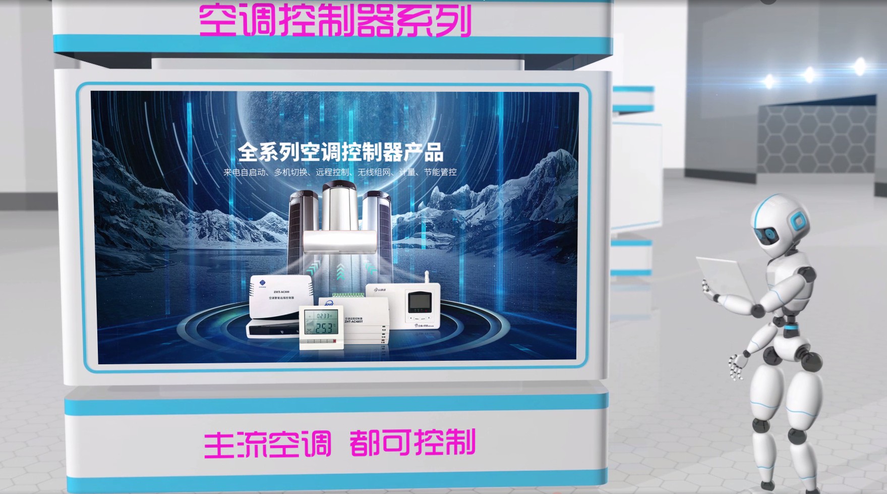 酒店智能節能系統能不能做到節能降耗？