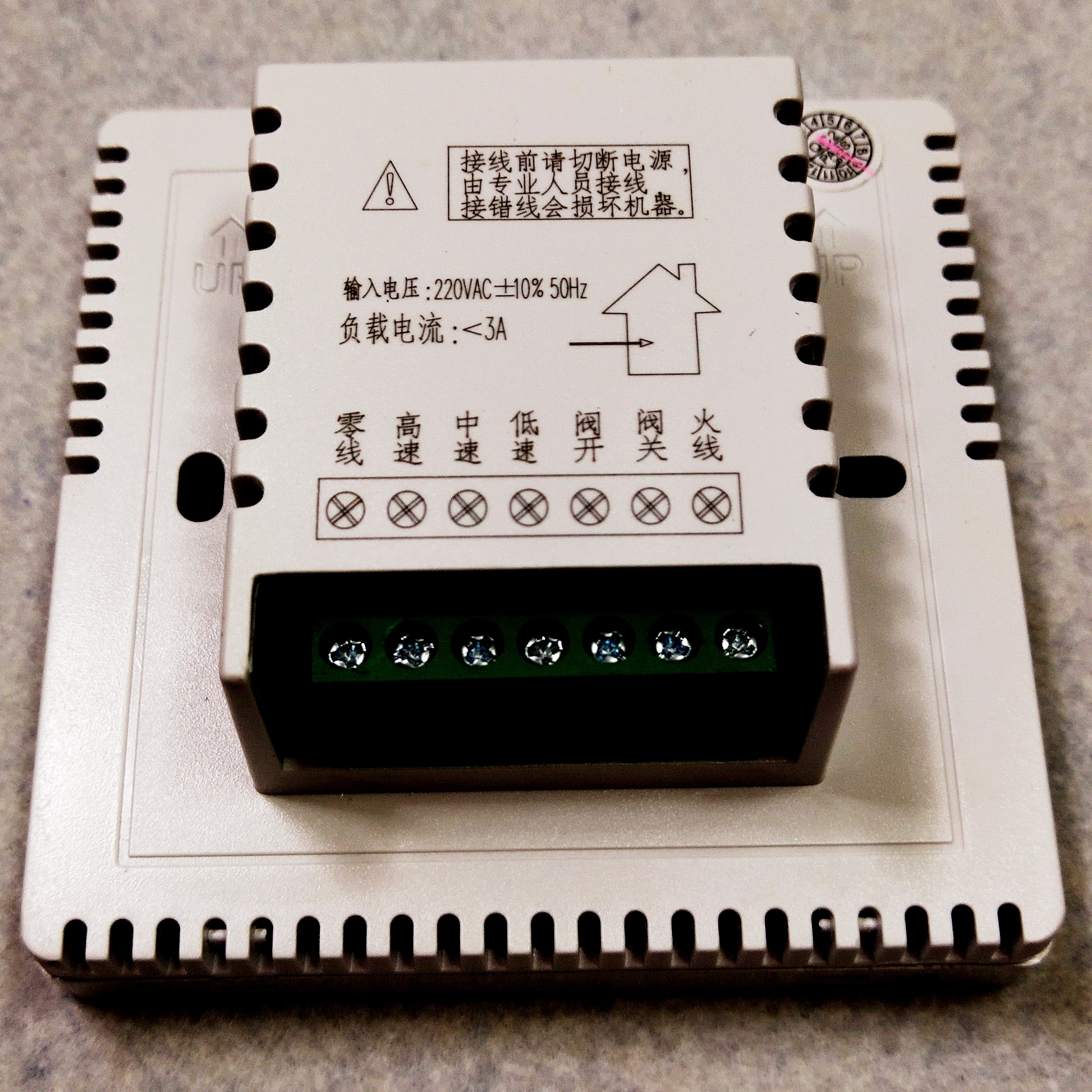 什么是空調(diào)節(jié)能控制器【詳細(xì)、簡(jiǎn)單明了】
