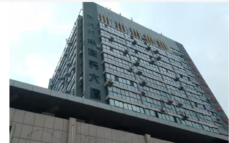 海峰訊科技有限公司-辦公室空調(diào)節(jié)能控制項(xiàng)目