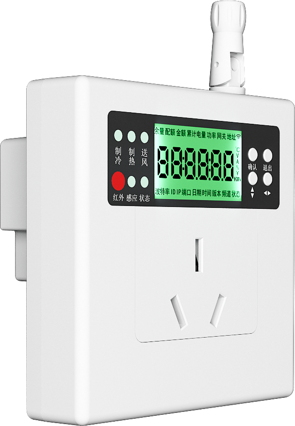 學校空調集中控制系統解決方案
